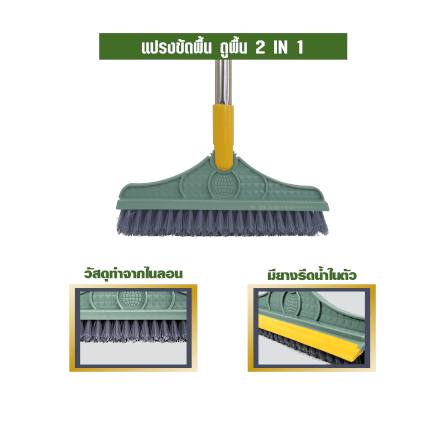 แปรงขัดพื้น 2 IN 1 SJEASYMOP รุ่น SJACCB10 สีเทา_4